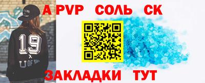 гидра Моздок
