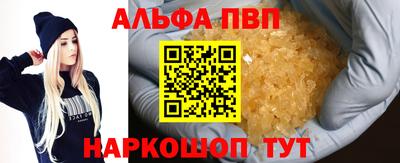 гидра Моздок