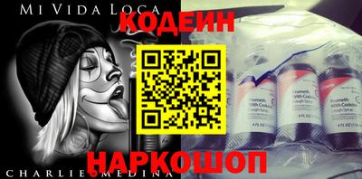 марки lsd Можайск