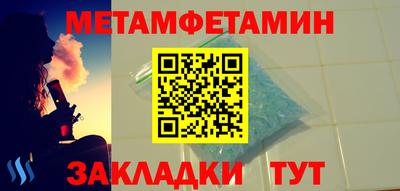 соль курить ск Можга