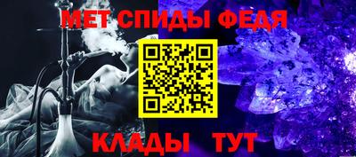 гидра Моздок