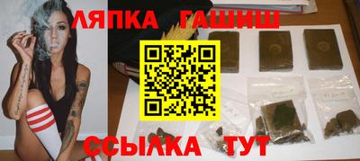 марки lsd Можайск