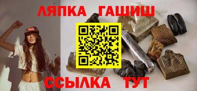 марки lsd Можайск