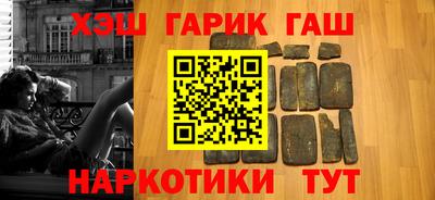 гидра Моздок