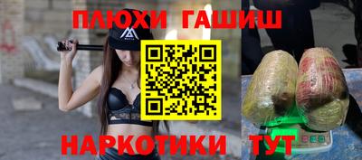 соль курить ск Можга