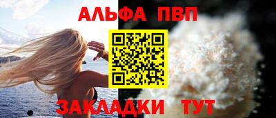 гидра Моздок