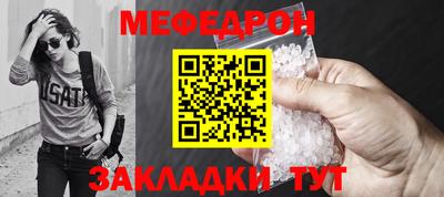 соль курить ск Можга