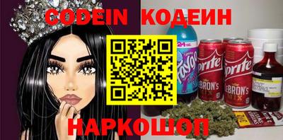 гидра Моздок