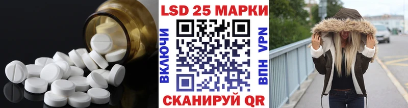 Лсд 25 экстази кислота Советский