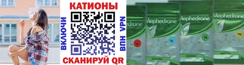 наркотики  Советский  МЯУ-МЯУ 4 MMC 