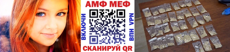 МЕТАМФЕТАМИН пудра  Советский 