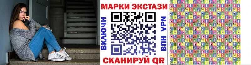 OMG рабочий сайт  Советский  Марки N-bome 1500мкг 