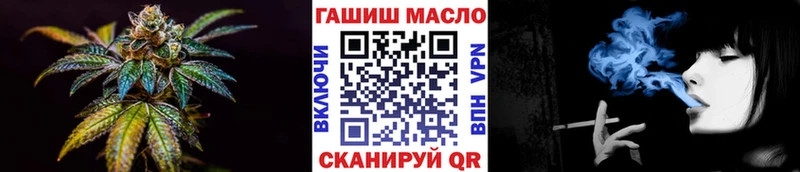 ТГК концентрат  купить закладку  Советский 