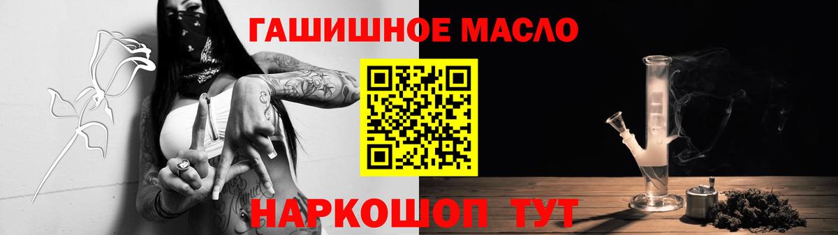 Советский  ГАШИШ  Вход с VPN  МЕФ кристаллы  Бошки Шишки  COCAIN 