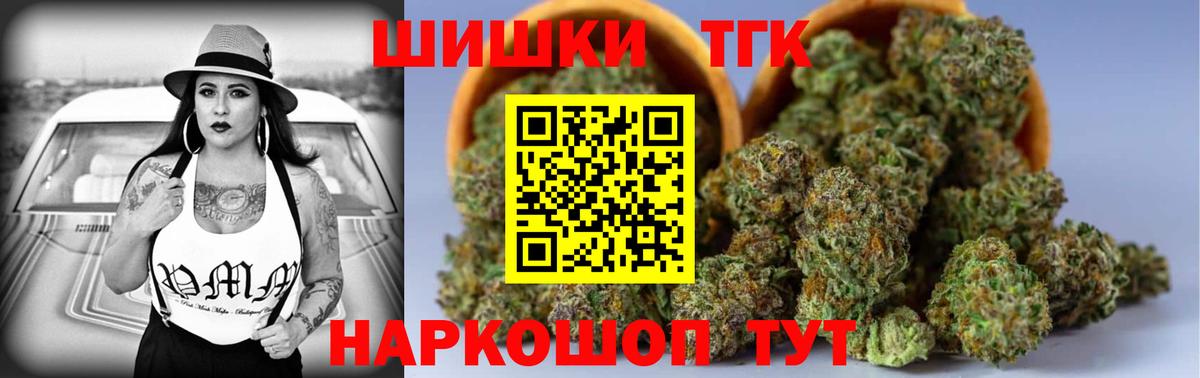 Советский  Марихуана конопля  Канабис семена  Вход с VPN 