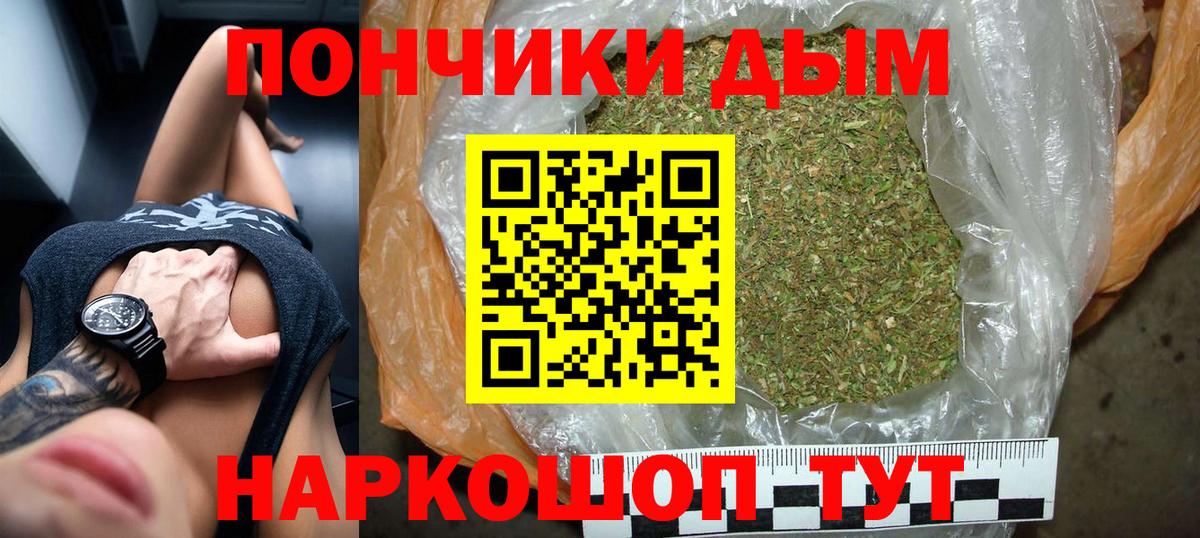 Канабис гибрид Советский
